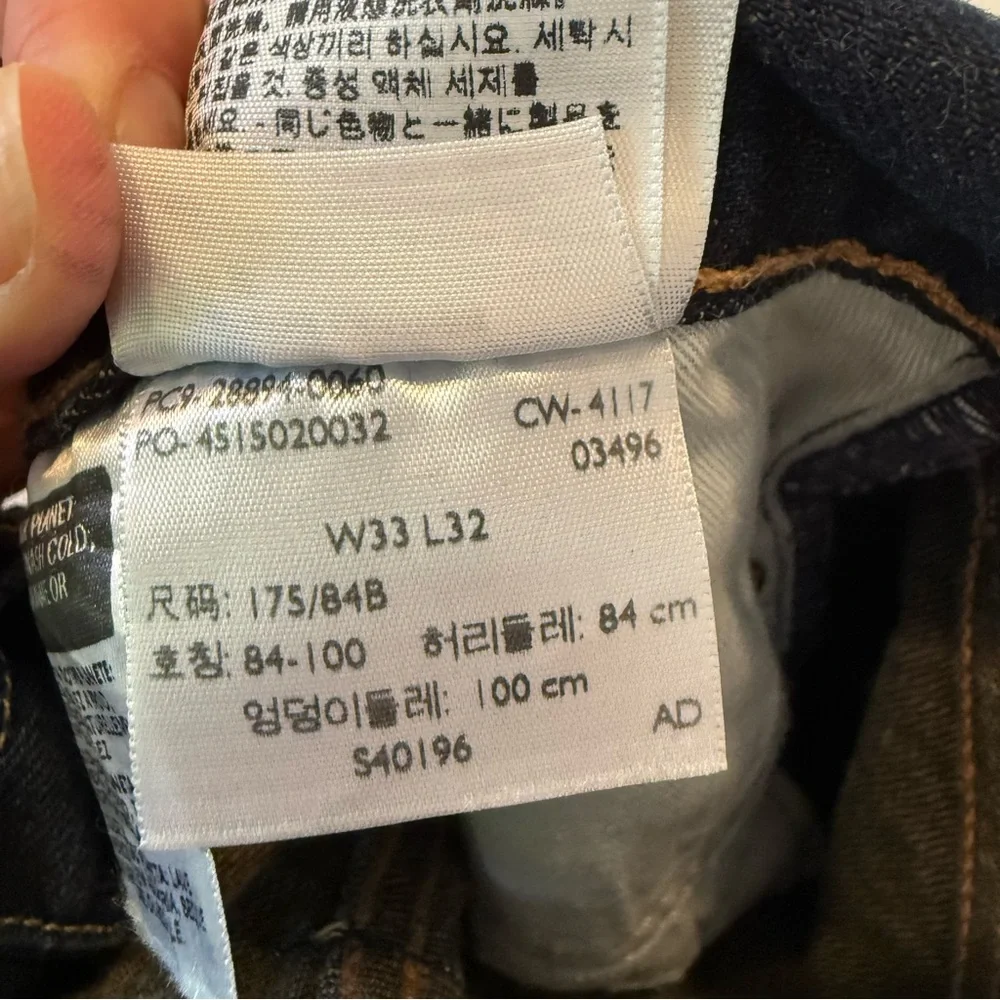 Levis stylish dark